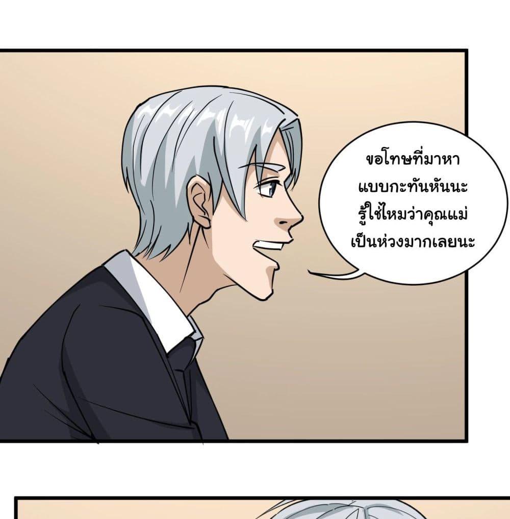 Manga-lc-com อ่านมังงะ อ่านการ์ตูน ออนไลน์ ฟรี School Flower Master ตอนที่ 1 2 3 4 5 6 7 8 9 10 11 12 13 14 ฟรี ไม่มีโฆษณา Manga-lc - อ่าน มังงะ อ่าน การ์ตูน ออนไลน์ อ่านมังงะ ฟรี