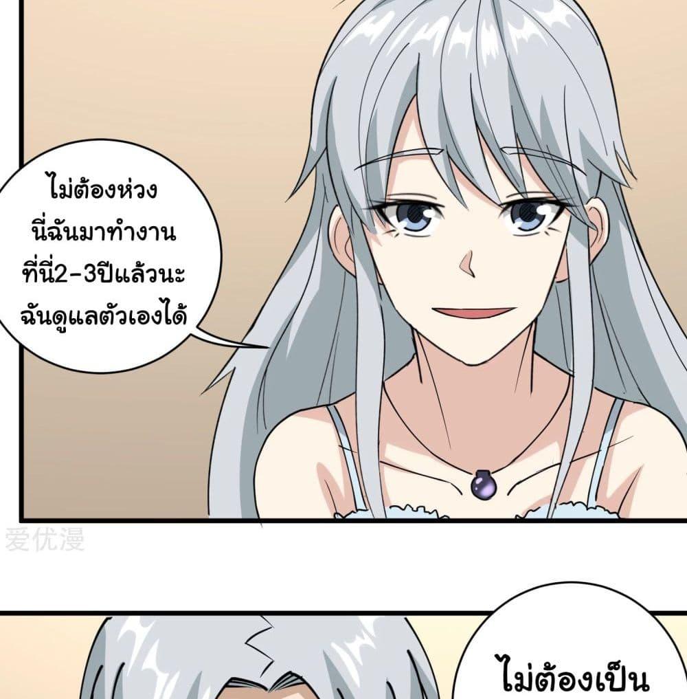 Manga-lc-com อ่านมังงะ อ่านการ์ตูน ออนไลน์ ฟรี School Flower Master ตอนที่ 1 2 3 4 5 6 7 8 9 10 11 12 13 14 ฟรี ไม่มีโฆษณา Manga-lc - อ่าน มังงะ อ่าน การ์ตูน ออนไลน์ อ่านมังงะ ฟรี