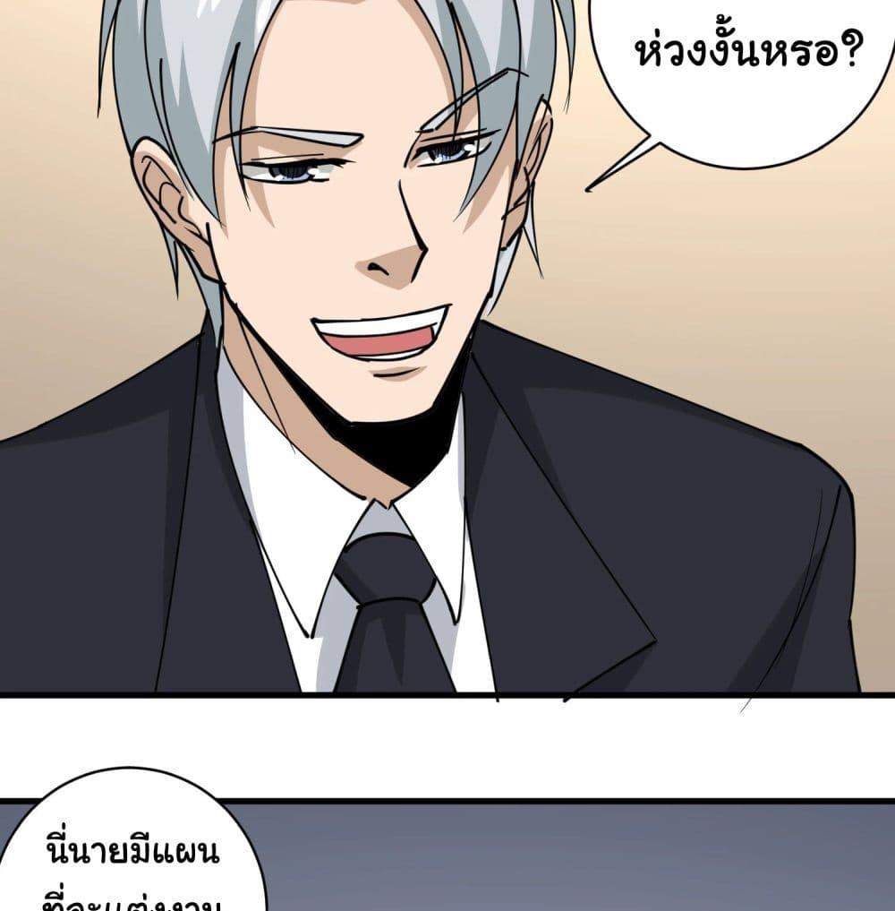Manga-lc-com อ่านมังงะ อ่านการ์ตูน ออนไลน์ ฟรี School Flower Master ตอนที่ 1 2 3 4 5 6 7 8 9 10 11 12 13 14 ฟรี ไม่มีโฆษณา Manga-lc - อ่าน มังงะ อ่าน การ์ตูน ออนไลน์ อ่านมังงะ ฟรี