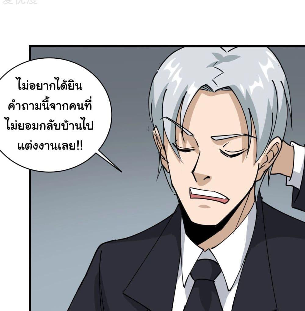 Manga-lc-com อ่านมังงะ อ่านการ์ตูน ออนไลน์ ฟรี School Flower Master ตอนที่ 1 2 3 4 5 6 7 8 9 10 11 12 13 14 ฟรี ไม่มีโฆษณา Manga-lc - อ่าน มังงะ อ่าน การ์ตูน ออนไลน์ อ่านมังงะ ฟรี