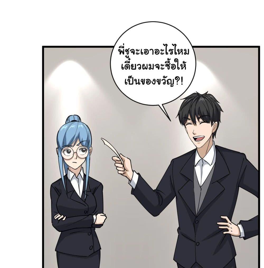 Manga-lc-com อ่านมังงะ อ่านการ์ตูน ออนไลน์ ฟรี School Flower Master ตอนที่ 1 2 3 4 5 6 7 8 9 10 11 12 13 14 ฟรี ไม่มีโฆษณา Manga-lc - อ่าน มังงะ อ่าน การ์ตูน ออนไลน์ อ่านมังงะ ฟรี