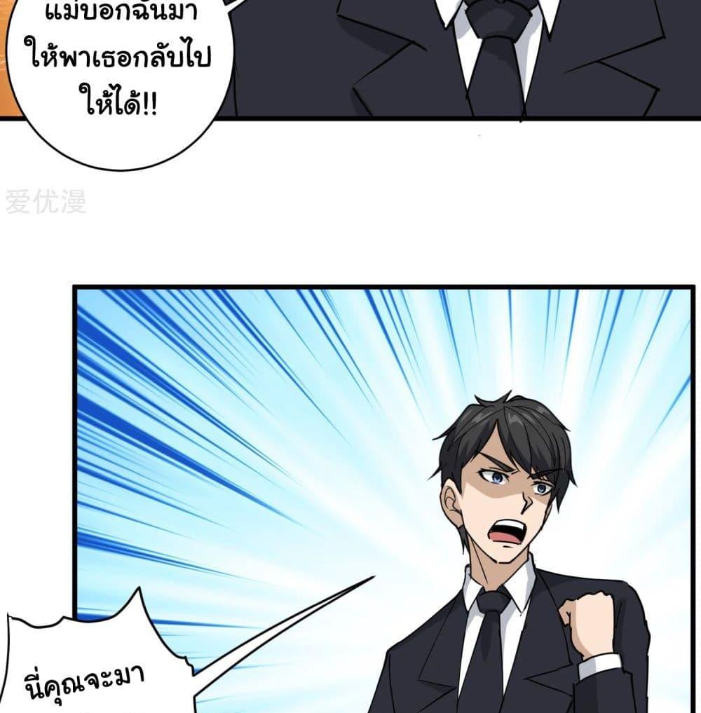 Manga-lc-com อ่านมังงะ อ่านการ์ตูน ออนไลน์ ฟรี School Flower Master ตอนที่ 1 2 3 4 5 6 7 8 9 10 11 12 13 14 ฟรี ไม่มีโฆษณา Manga-lc - อ่าน มังงะ อ่าน การ์ตูน ออนไลน์ อ่านมังงะ ฟรี