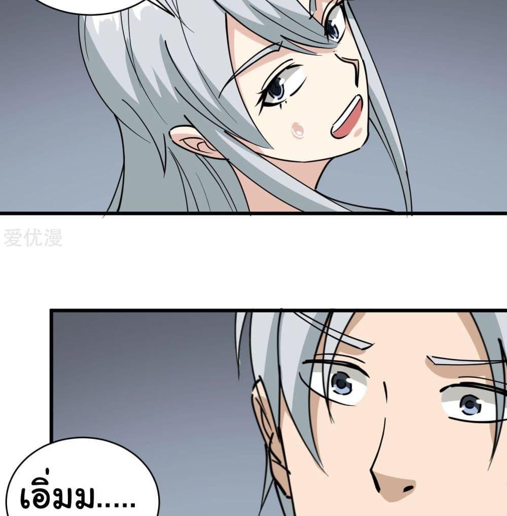 Manga-lc-com อ่านมังงะ อ่านการ์ตูน ออนไลน์ ฟรี School Flower Master ตอนที่ 1 2 3 4 5 6 7 8 9 10 11 12 13 14 ฟรี ไม่มีโฆษณา Manga-lc - อ่าน มังงะ อ่าน การ์ตูน ออนไลน์ อ่านมังงะ ฟรี