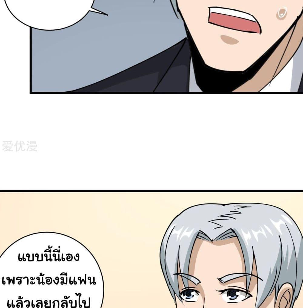 Manga-lc-com อ่านมังงะ อ่านการ์ตูน ออนไลน์ ฟรี School Flower Master ตอนที่ 1 2 3 4 5 6 7 8 9 10 11 12 13 14 ฟรี ไม่มีโฆษณา Manga-lc - อ่าน มังงะ อ่าน การ์ตูน ออนไลน์ อ่านมังงะ ฟรี