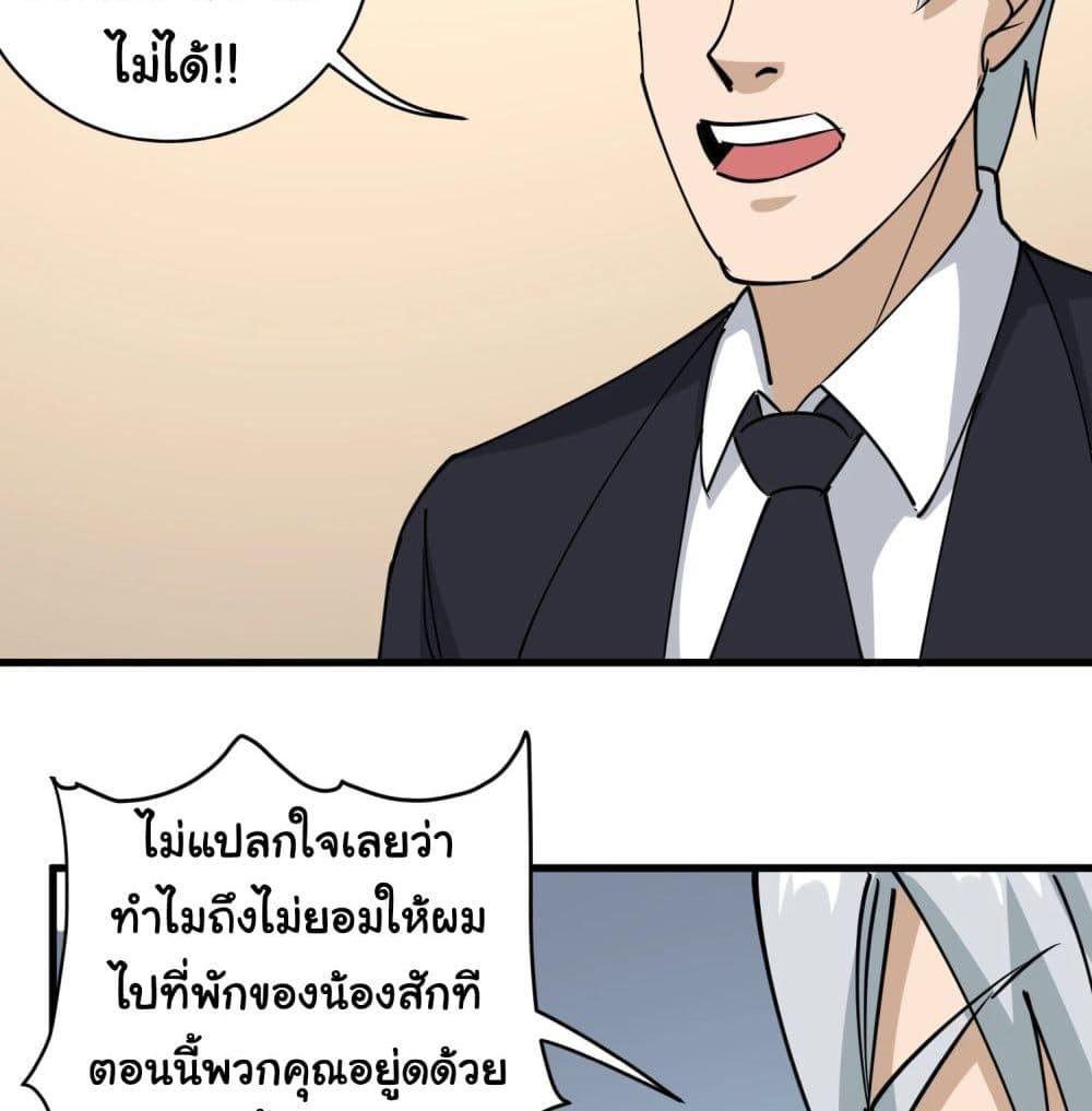 Manga-lc-com อ่านมังงะ อ่านการ์ตูน ออนไลน์ ฟรี School Flower Master ตอนที่ 1 2 3 4 5 6 7 8 9 10 11 12 13 14 ฟรี ไม่มีโฆษณา Manga-lc - อ่าน มังงะ อ่าน การ์ตูน ออนไลน์ อ่านมังงะ ฟรี