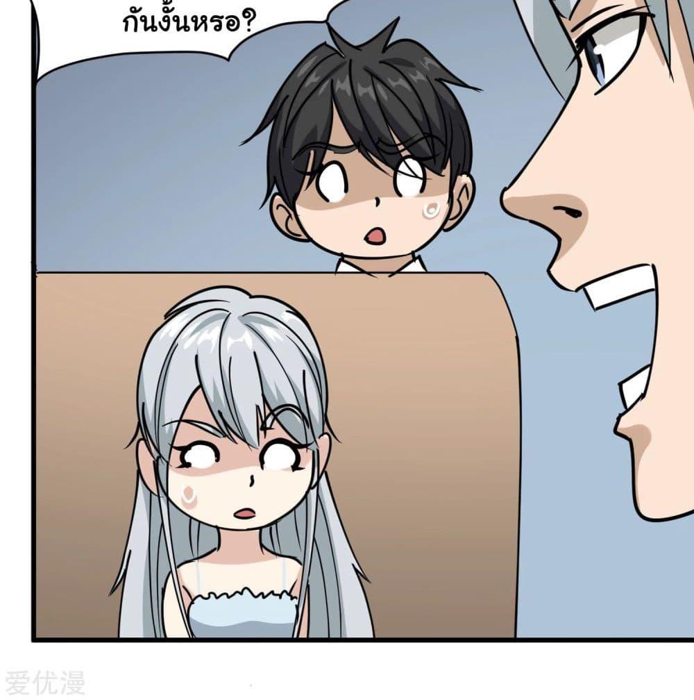 Manga-lc-com อ่านมังงะ อ่านการ์ตูน ออนไลน์ ฟรี School Flower Master ตอนที่ 1 2 3 4 5 6 7 8 9 10 11 12 13 14 ฟรี ไม่มีโฆษณา Manga-lc - อ่าน มังงะ อ่าน การ์ตูน ออนไลน์ อ่านมังงะ ฟรี