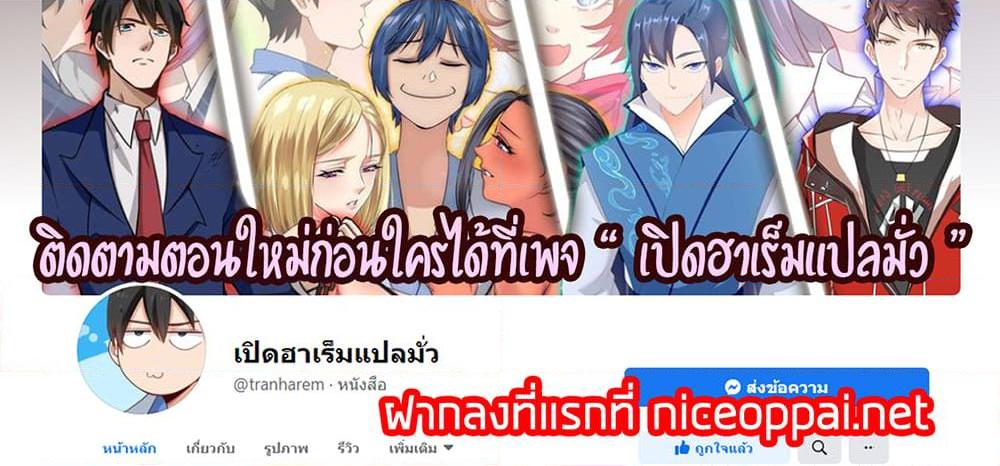Manga-lc-com อ่านมังงะ อ่านการ์ตูน ออนไลน์ ฟรี School Flower Master ตอนที่ 1 2 3 4 5 6 7 8 9 10 11 12 13 14 ฟรี ไม่มีโฆษณา Manga-lc - อ่าน มังงะ อ่าน การ์ตูน ออนไลน์ อ่านมังงะ ฟรี