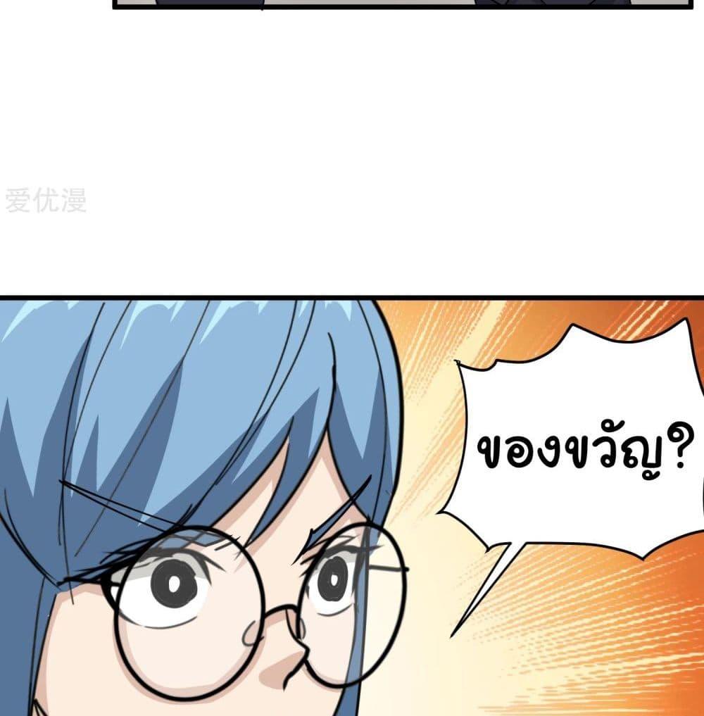 Manga-lc-com อ่านมังงะ อ่านการ์ตูน ออนไลน์ ฟรี School Flower Master ตอนที่ 1 2 3 4 5 6 7 8 9 10 11 12 13 14 ฟรี ไม่มีโฆษณา Manga-lc - อ่าน มังงะ อ่าน การ์ตูน ออนไลน์ อ่านมังงะ ฟรี