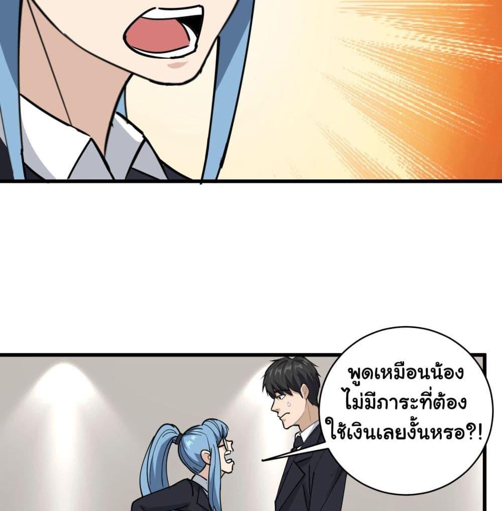 Manga-lc-com อ่านมังงะ อ่านการ์ตูน ออนไลน์ ฟรี School Flower Master ตอนที่ 1 2 3 4 5 6 7 8 9 10 11 12 13 14 ฟรี ไม่มีโฆษณา Manga-lc - อ่าน มังงะ อ่าน การ์ตูน ออนไลน์ อ่านมังงะ ฟรี