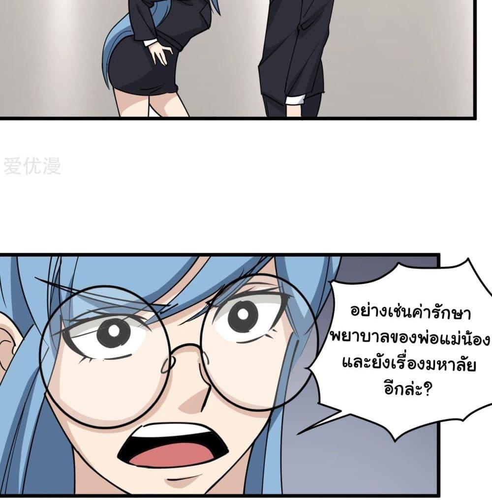 Manga-lc-com อ่านมังงะ อ่านการ์ตูน ออนไลน์ ฟรี School Flower Master ตอนที่ 1 2 3 4 5 6 7 8 9 10 11 12 13 14 ฟรี ไม่มีโฆษณา Manga-lc - อ่าน มังงะ อ่าน การ์ตูน ออนไลน์ อ่านมังงะ ฟรี