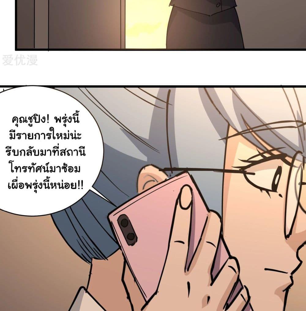 Manga-lc-com อ่านมังงะ อ่านการ์ตูน ออนไลน์ ฟรี School Flower Master ตอนที่ 1 2 3 4 5 6 7 8 9 10 11 12 13 14 ฟรี ไม่มีโฆษณา Manga-lc - อ่าน มังงะ อ่าน การ์ตูน ออนไลน์ อ่านมังงะ ฟรี