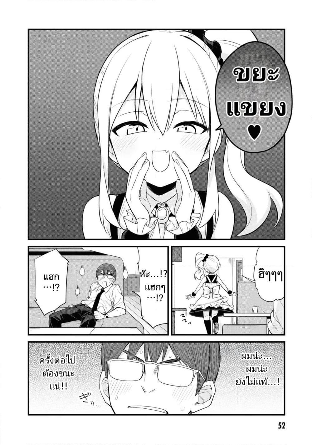 Manga-lc-com อ่านมังงะ อ่านการ์ตูน ออนไลน์ ฟรี Mesugaki no Iru Kissaten ตอนที่ 1 2 3 4 5 6 7 8 9 10 11 12 13 14 ฟรี ไม่มีโฆษณา Manga-lc - อ่าน มังงะ อ่าน การ์ตูน ออนไลน์ อ่านมังงะ ฟรี