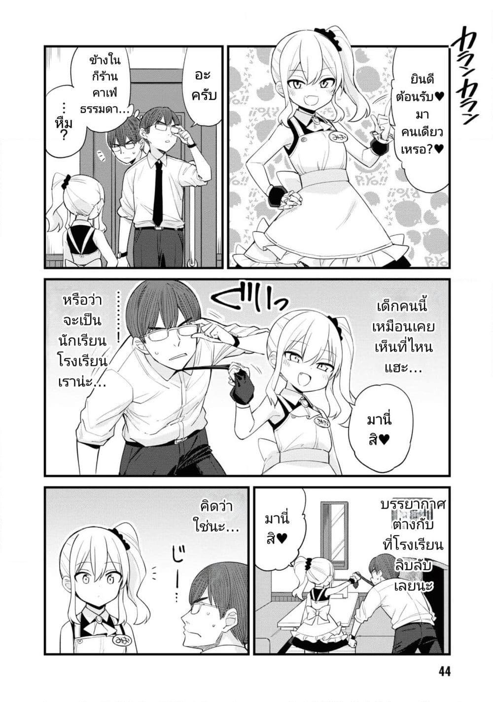 Manga-lc-com อ่านมังงะ อ่านการ์ตูน ออนไลน์ ฟรี Mesugaki no Iru Kissaten ตอนที่ 1 2 3 4 5 6 7 8 9 10 11 12 13 14 ฟรี ไม่มีโฆษณา Manga-lc - อ่าน มังงะ อ่าน การ์ตูน ออนไลน์ อ่านมังงะ ฟรี