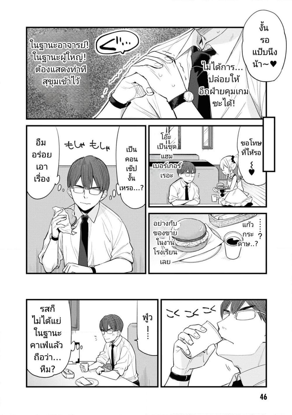 Manga-lc-com อ่านมังงะ อ่านการ์ตูน ออนไลน์ ฟรี Mesugaki no Iru Kissaten ตอนที่ 1 2 3 4 5 6 7 8 9 10 11 12 13 14 ฟรี ไม่มีโฆษณา Manga-lc - อ่าน มังงะ อ่าน การ์ตูน ออนไลน์ อ่านมังงะ ฟรี