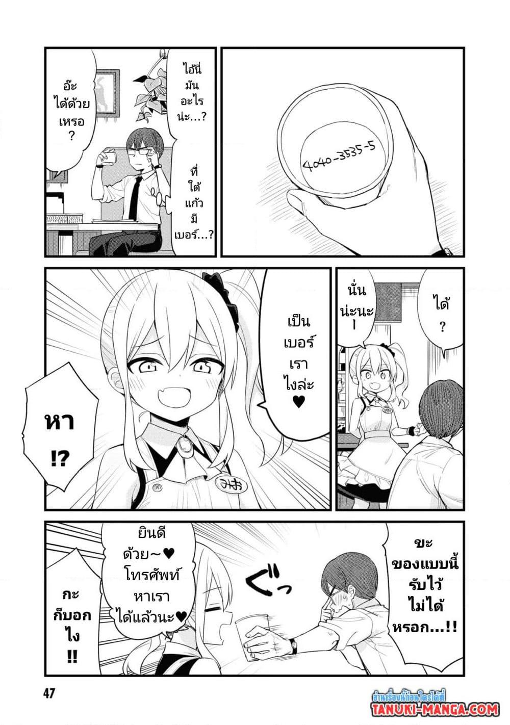 Manga-lc-com อ่านมังงะ อ่านการ์ตูน ออนไลน์ ฟรี Mesugaki no Iru Kissaten ตอนที่ 1 2 3 4 5 6 7 8 9 10 11 12 13 14 ฟรี ไม่มีโฆษณา Manga-lc - อ่าน มังงะ อ่าน การ์ตูน ออนไลน์ อ่านมังงะ ฟรี