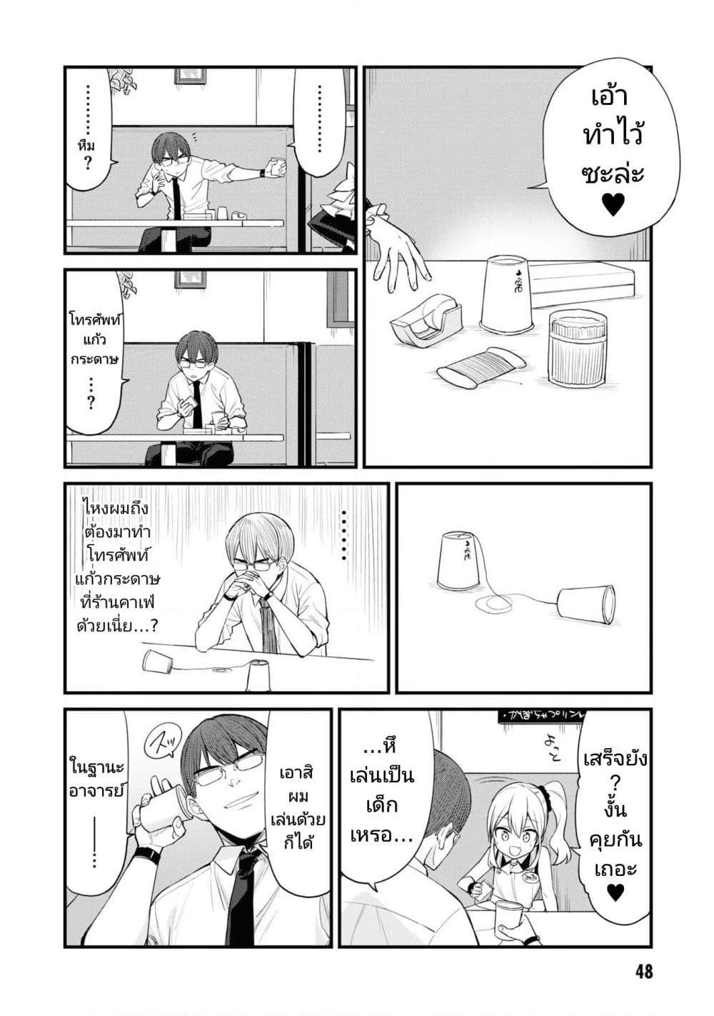 Manga-lc-com อ่านมังงะ อ่านการ์ตูน ออนไลน์ ฟรี Mesugaki no Iru Kissaten ตอนที่ 1 2 3 4 5 6 7 8 9 10 11 12 13 14 ฟรี ไม่มีโฆษณา Manga-lc - อ่าน มังงะ อ่าน การ์ตูน ออนไลน์ อ่านมังงะ ฟรี