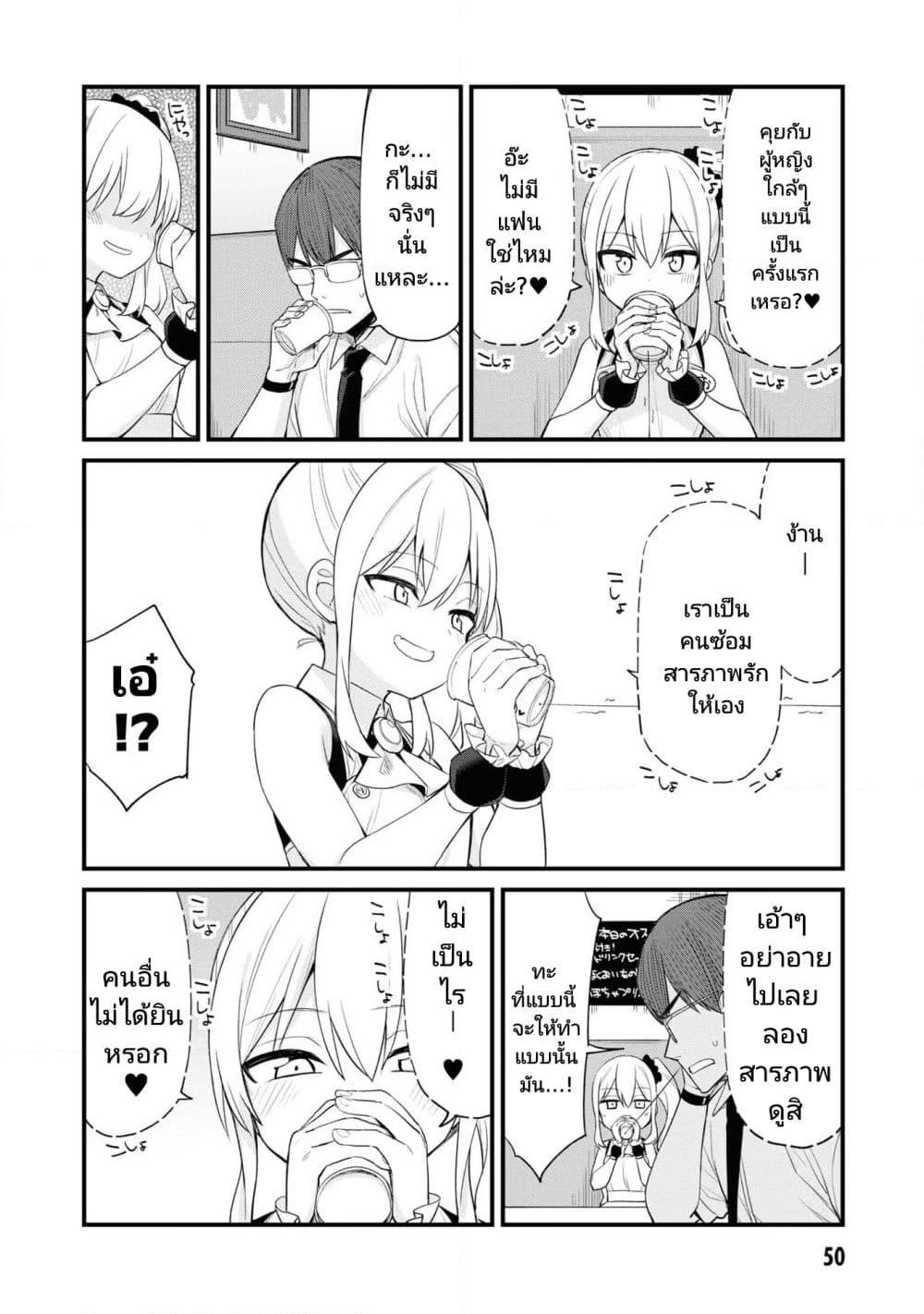 Manga-lc-com อ่านมังงะ อ่านการ์ตูน ออนไลน์ ฟรี Mesugaki no Iru Kissaten ตอนที่ 1 2 3 4 5 6 7 8 9 10 11 12 13 14 ฟรี ไม่มีโฆษณา Manga-lc - อ่าน มังงะ อ่าน การ์ตูน ออนไลน์ อ่านมังงะ ฟรี