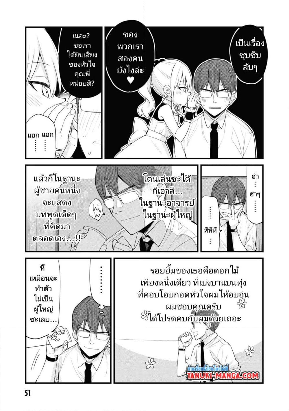 Manga-lc-com อ่านมังงะ อ่านการ์ตูน ออนไลน์ ฟรี Mesugaki no Iru Kissaten ตอนที่ 1 2 3 4 5 6 7 8 9 10 11 12 13 14 ฟรี ไม่มีโฆษณา Manga-lc - อ่าน มังงะ อ่าน การ์ตูน ออนไลน์ อ่านมังงะ ฟรี