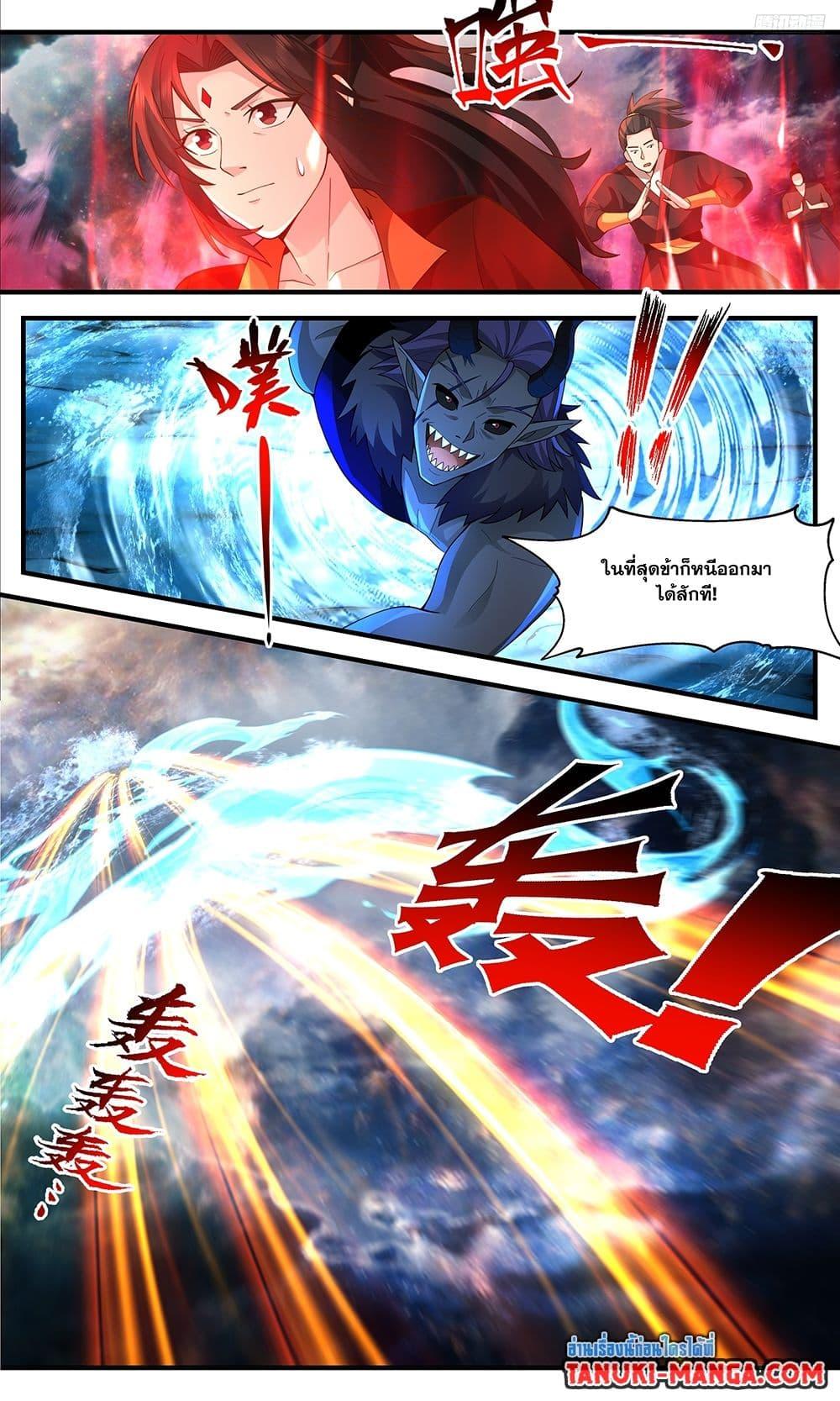 Manga-lc-com อ่านมังงะ อ่านการ์ตูน ออนไลน์ ฟรี Martial Peak เทพยุทธ์เหนือโลก ตอนที่ 1 2 3 4 5 6 7 8 9 10 11 12 13 14 ฟรี ไม่มีโฆษณา Manga-lc - อ่าน มังงะ อ่าน การ์ตูน ออนไลน์ อ่านมังงะ ฟรี