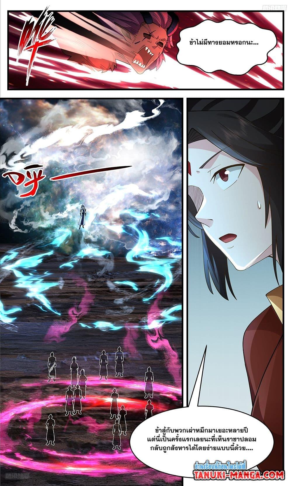 Manga-lc-com อ่านมังงะ อ่านการ์ตูน ออนไลน์ ฟรี Martial Peak เทพยุทธ์เหนือโลก ตอนที่ 1 2 3 4 5 6 7 8 9 10 11 12 13 14 ฟรี ไม่มีโฆษณา Manga-lc - อ่าน มังงะ อ่าน การ์ตูน ออนไลน์ อ่านมังงะ ฟรี