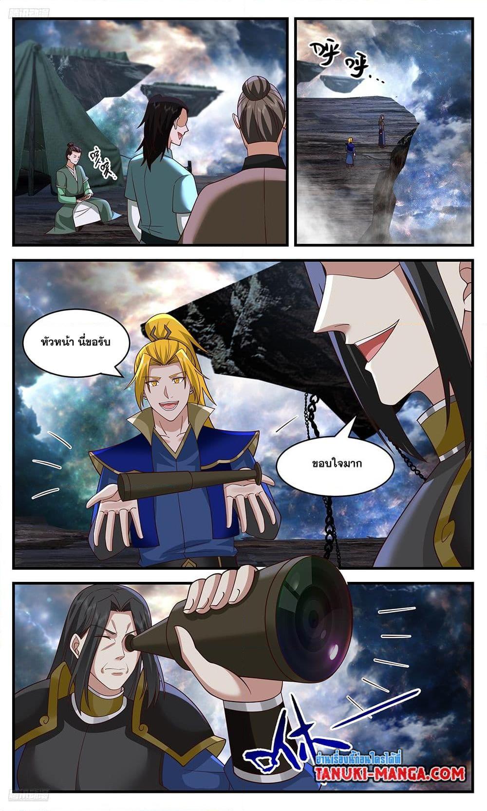 Manga-lc-com อ่านมังงะ อ่านการ์ตูน ออนไลน์ ฟรี Martial Peak เทพยุทธ์เหนือโลก ตอนที่ 1 2 3 4 5 6 7 8 9 10 11 12 13 14 ฟรี ไม่มีโฆษณา Manga-lc - อ่าน มังงะ อ่าน การ์ตูน ออนไลน์ อ่านมังงะ ฟรี