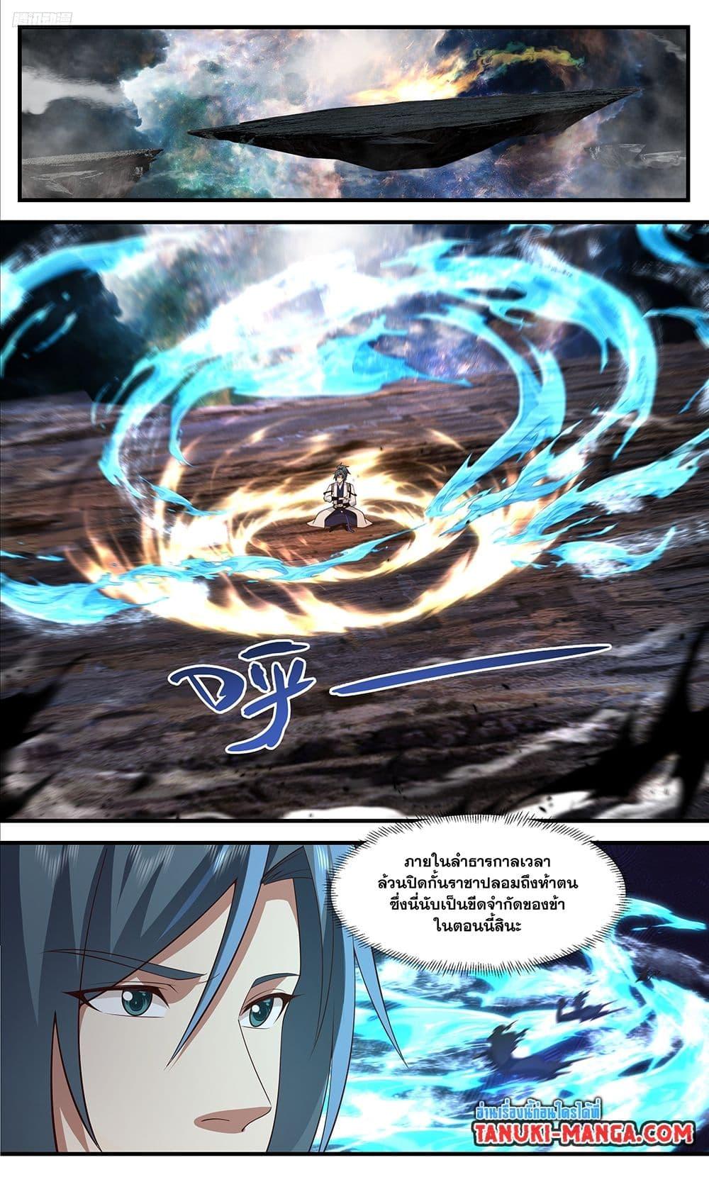 Manga-lc-com อ่านมังงะ อ่านการ์ตูน ออนไลน์ ฟรี Martial Peak เทพยุทธ์เหนือโลก ตอนที่ 1 2 3 4 5 6 7 8 9 10 11 12 13 14 ฟรี ไม่มีโฆษณา Manga-lc - อ่าน มังงะ อ่าน การ์ตูน ออนไลน์ อ่านมังงะ ฟรี