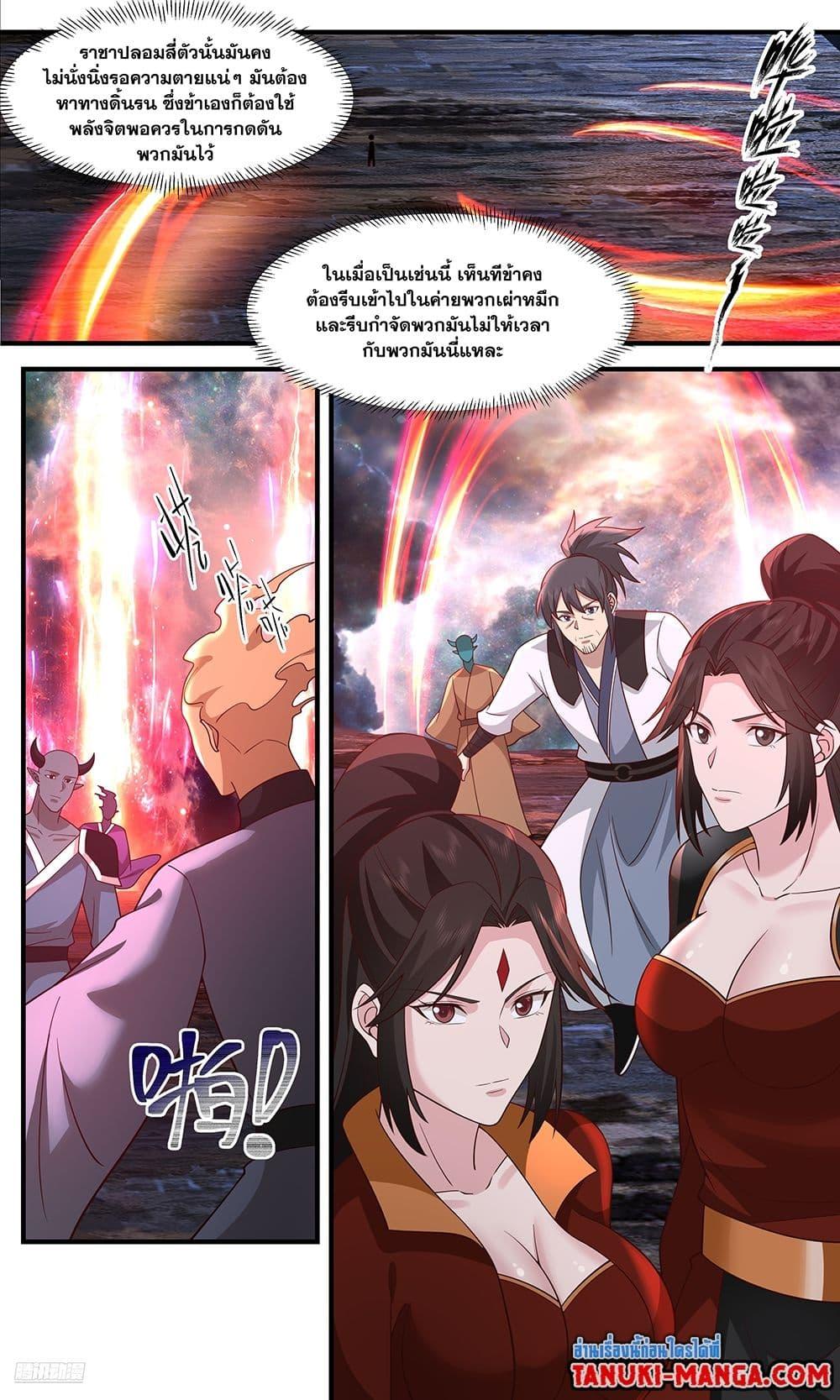 Manga-lc-com อ่านมังงะ อ่านการ์ตูน ออนไลน์ ฟรี Martial Peak เทพยุทธ์เหนือโลก ตอนที่ 1 2 3 4 5 6 7 8 9 10 11 12 13 14 ฟรี ไม่มีโฆษณา Manga-lc - อ่าน มังงะ อ่าน การ์ตูน ออนไลน์ อ่านมังงะ ฟรี