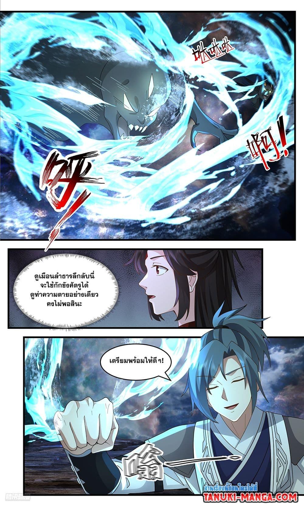 Manga-lc-com อ่านมังงะ อ่านการ์ตูน ออนไลน์ ฟรี Martial Peak เทพยุทธ์เหนือโลก ตอนที่ 1 2 3 4 5 6 7 8 9 10 11 12 13 14 ฟรี ไม่มีโฆษณา Manga-lc - อ่าน มังงะ อ่าน การ์ตูน ออนไลน์ อ่านมังงะ ฟรี