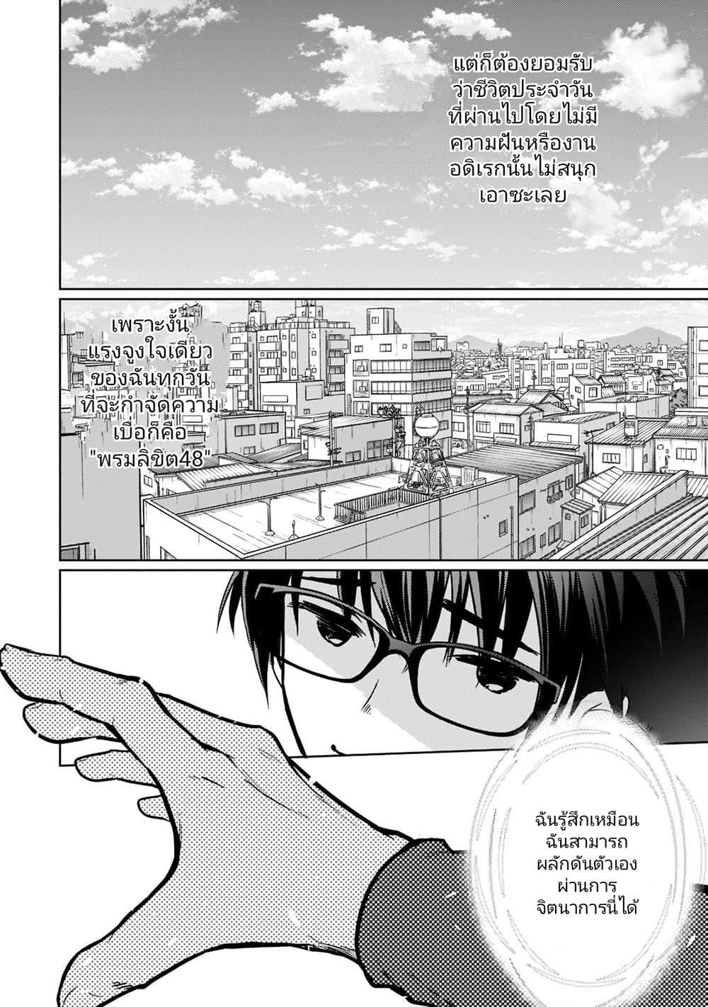 Manga-lc-com อ่านมังงะ อ่านการ์ตูน ออนไลน์ ฟรี Eroge Tensei Unmei ni Aragau Kane Buta Kizoku no Funtouki ตอนที่ 1 2 3 4 5 6 7 8 9 10 11 12 13 14 ฟรี ไม่มีโฆษณา Manga-lc - อ่าน มังงะ อ่าน การ์ตูน ออนไลน์ อ่านมังงะ ฟรี