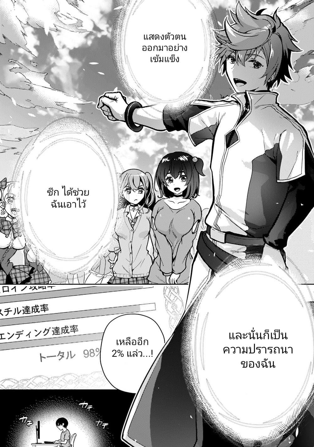 Manga-lc-com อ่านมังงะ อ่านการ์ตูน ออนไลน์ ฟรี Eroge Tensei Unmei ni Aragau Kane Buta Kizoku no Funtouki ตอนที่ 1 2 3 4 5 6 7 8 9 10 11 12 13 14 ฟรี ไม่มีโฆษณา Manga-lc - อ่าน มังงะ อ่าน การ์ตูน ออนไลน์ อ่านมังงะ ฟรี