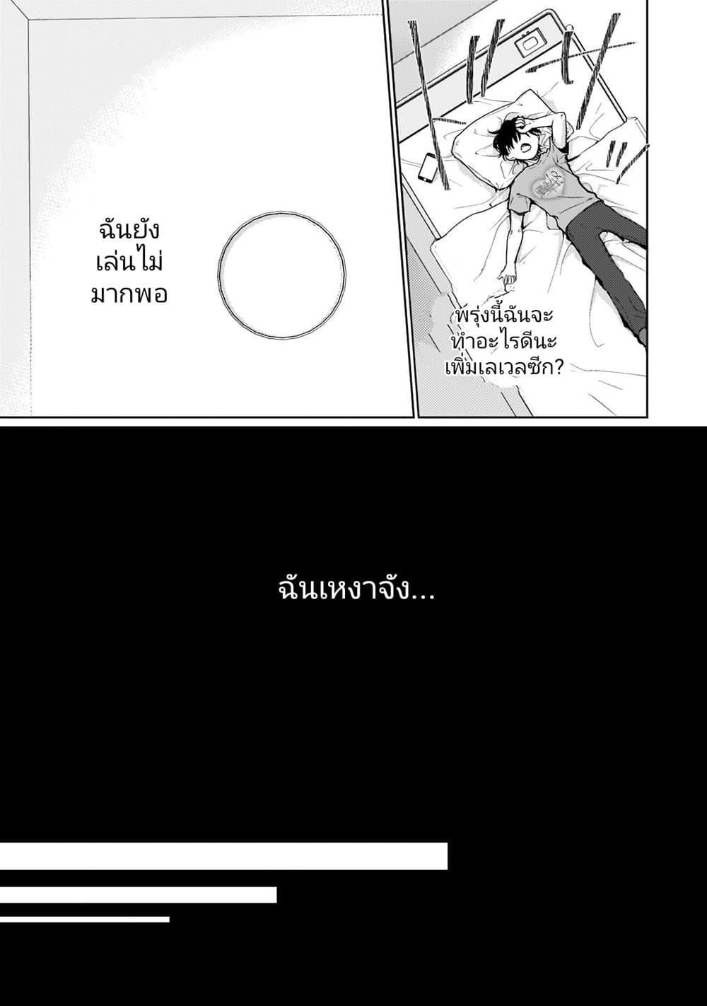 Manga-lc-com อ่านมังงะ อ่านการ์ตูน ออนไลน์ ฟรี Eroge Tensei Unmei ni Aragau Kane Buta Kizoku no Funtouki ตอนที่ 1 2 3 4 5 6 7 8 9 10 11 12 13 14 ฟรี ไม่มีโฆษณา Manga-lc - อ่าน มังงะ อ่าน การ์ตูน ออนไลน์ อ่านมังงะ ฟรี