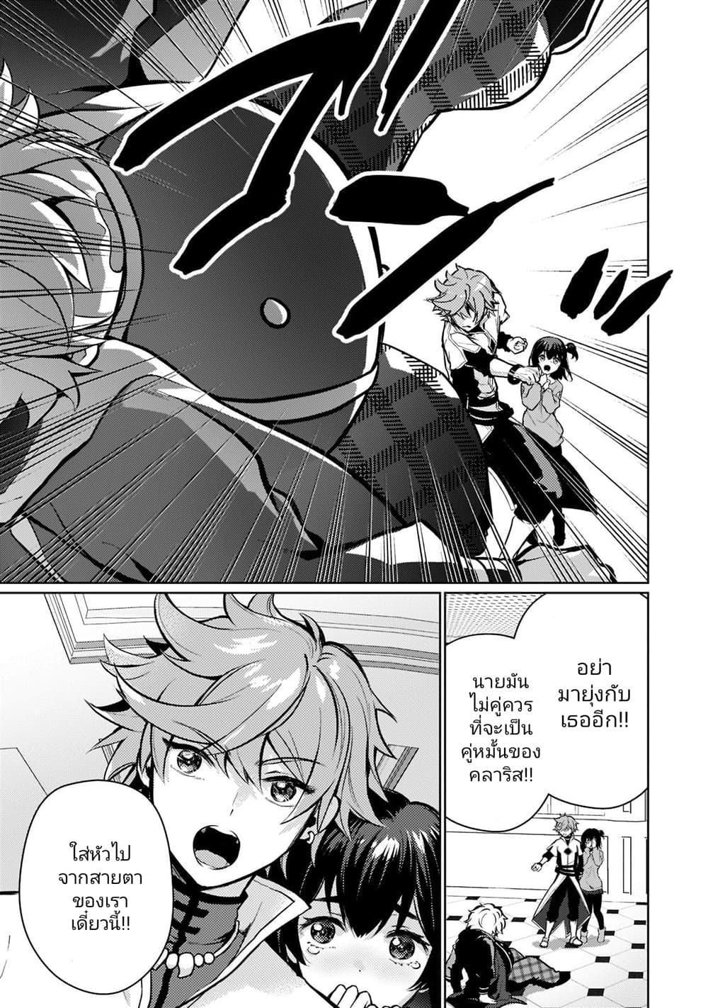 Manga-lc-com อ่านมังงะ อ่านการ์ตูน ออนไลน์ ฟรี Eroge Tensei Unmei ni Aragau Kane Buta Kizoku no Funtouki ตอนที่ 1 2 3 4 5 6 7 8 9 10 11 12 13 14 ฟรี ไม่มีโฆษณา Manga-lc - อ่าน มังงะ อ่าน การ์ตูน ออนไลน์ อ่านมังงะ ฟรี