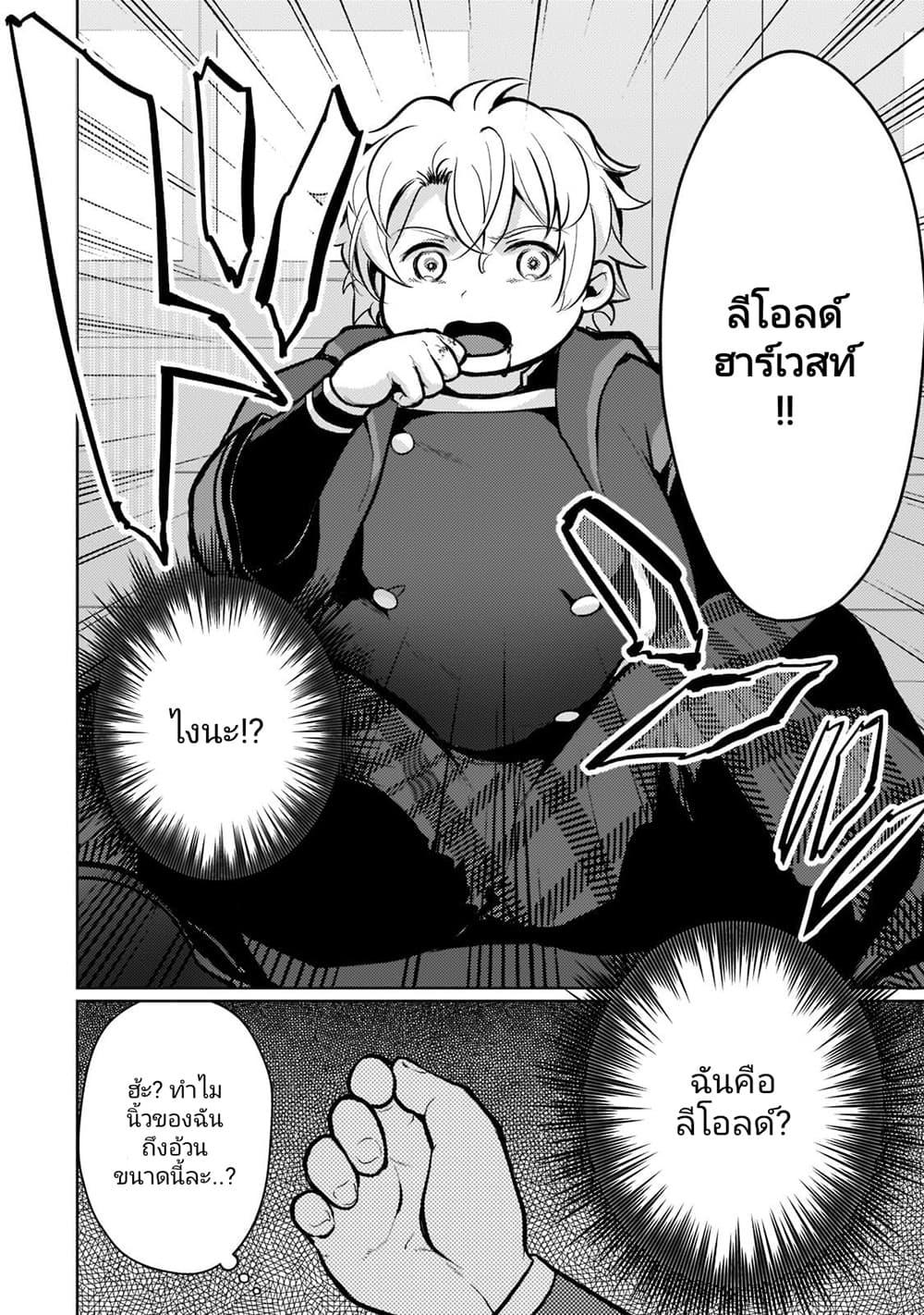 Manga-lc-com อ่านมังงะ อ่านการ์ตูน ออนไลน์ ฟรี Eroge Tensei Unmei ni Aragau Kane Buta Kizoku no Funtouki ตอนที่ 1 2 3 4 5 6 7 8 9 10 11 12 13 14 ฟรี ไม่มีโฆษณา Manga-lc - อ่าน มังงะ อ่าน การ์ตูน ออนไลน์ อ่านมังงะ ฟรี