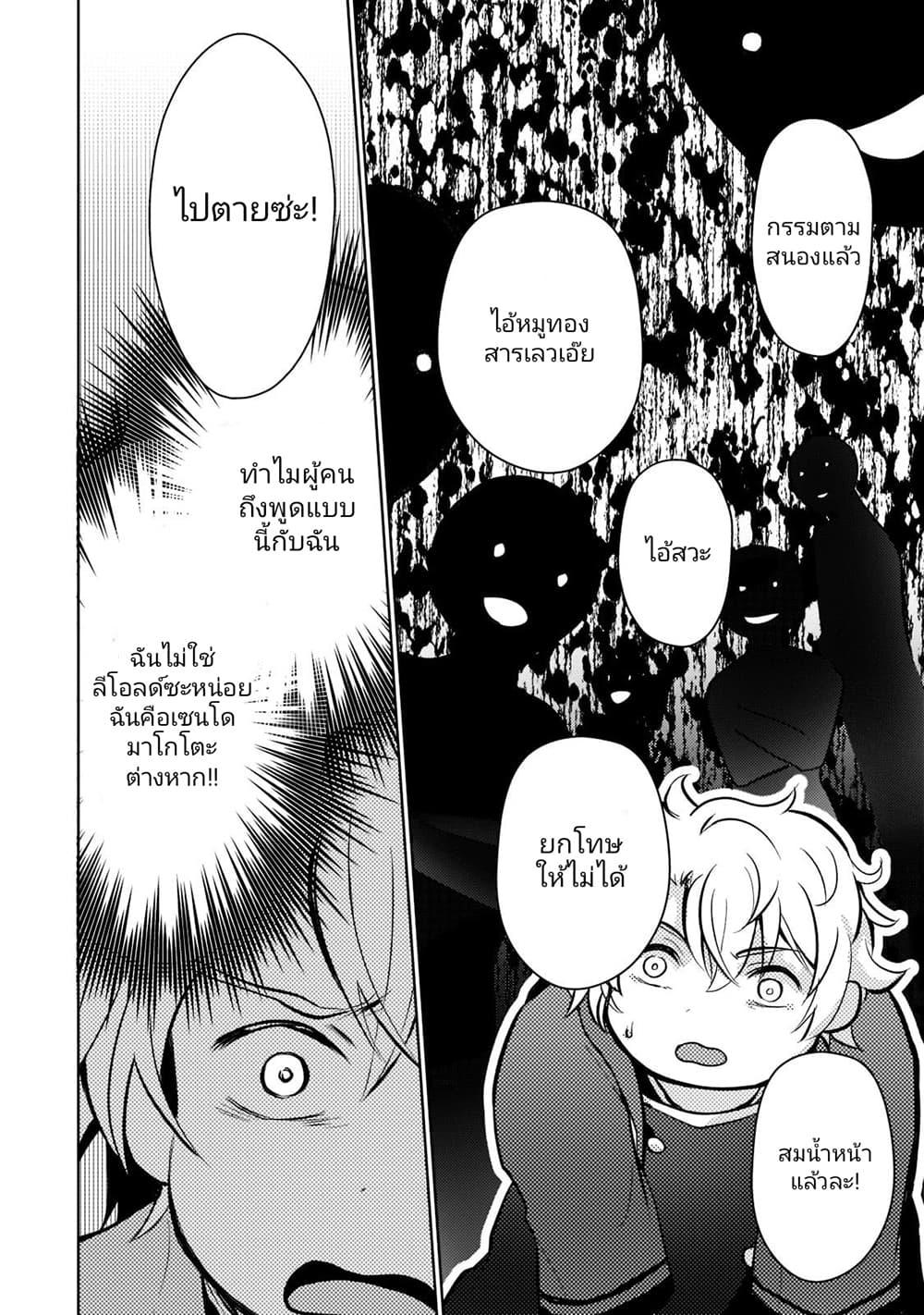 Manga-lc-com อ่านมังงะ อ่านการ์ตูน ออนไลน์ ฟรี Eroge Tensei Unmei ni Aragau Kane Buta Kizoku no Funtouki ตอนที่ 1 2 3 4 5 6 7 8 9 10 11 12 13 14 ฟรี ไม่มีโฆษณา Manga-lc - อ่าน มังงะ อ่าน การ์ตูน ออนไลน์ อ่านมังงะ ฟรี