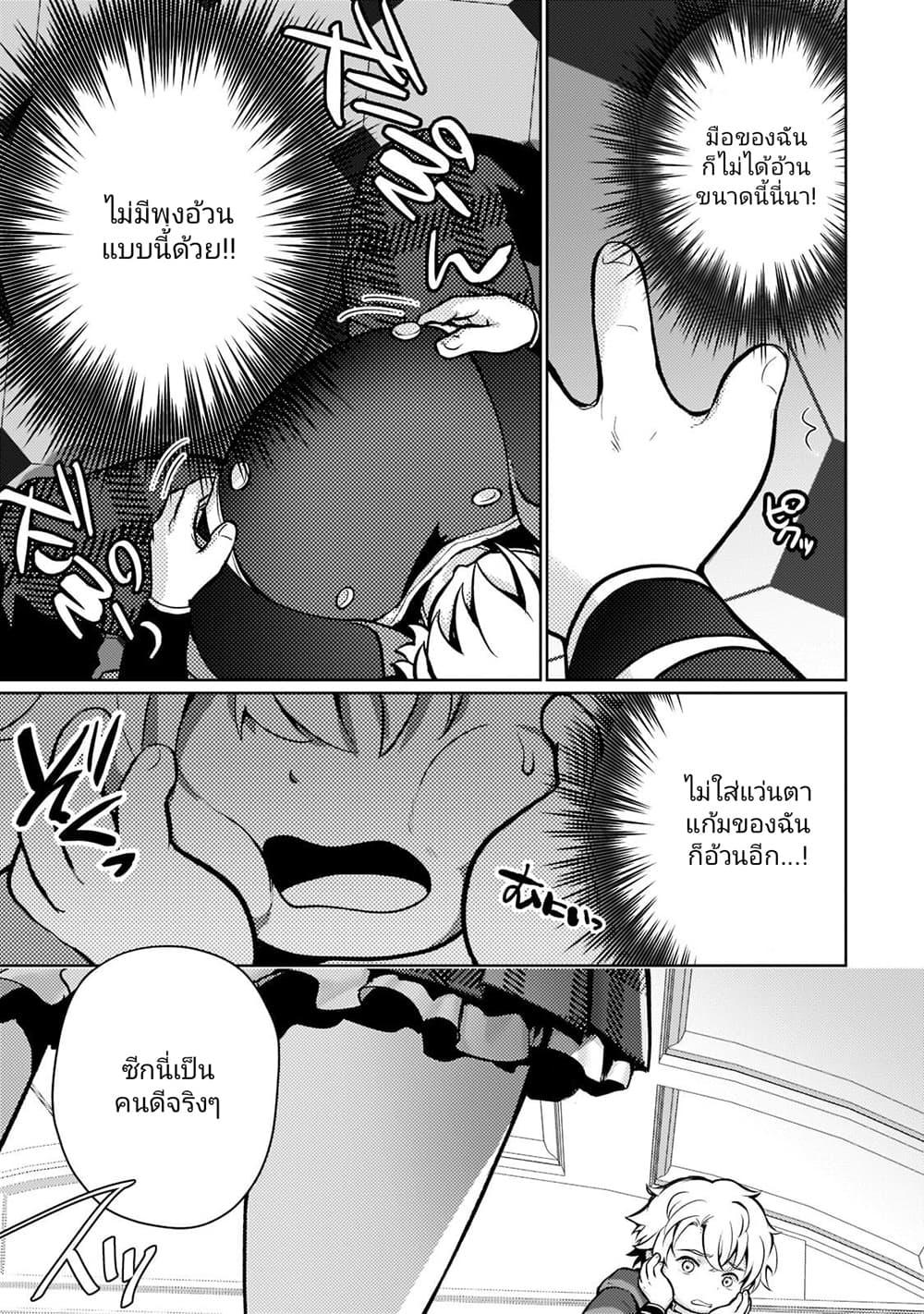 Manga-lc-com อ่านมังงะ อ่านการ์ตูน ออนไลน์ ฟรี Eroge Tensei Unmei ni Aragau Kane Buta Kizoku no Funtouki ตอนที่ 1 2 3 4 5 6 7 8 9 10 11 12 13 14 ฟรี ไม่มีโฆษณา Manga-lc - อ่าน มังงะ อ่าน การ์ตูน ออนไลน์ อ่านมังงะ ฟรี