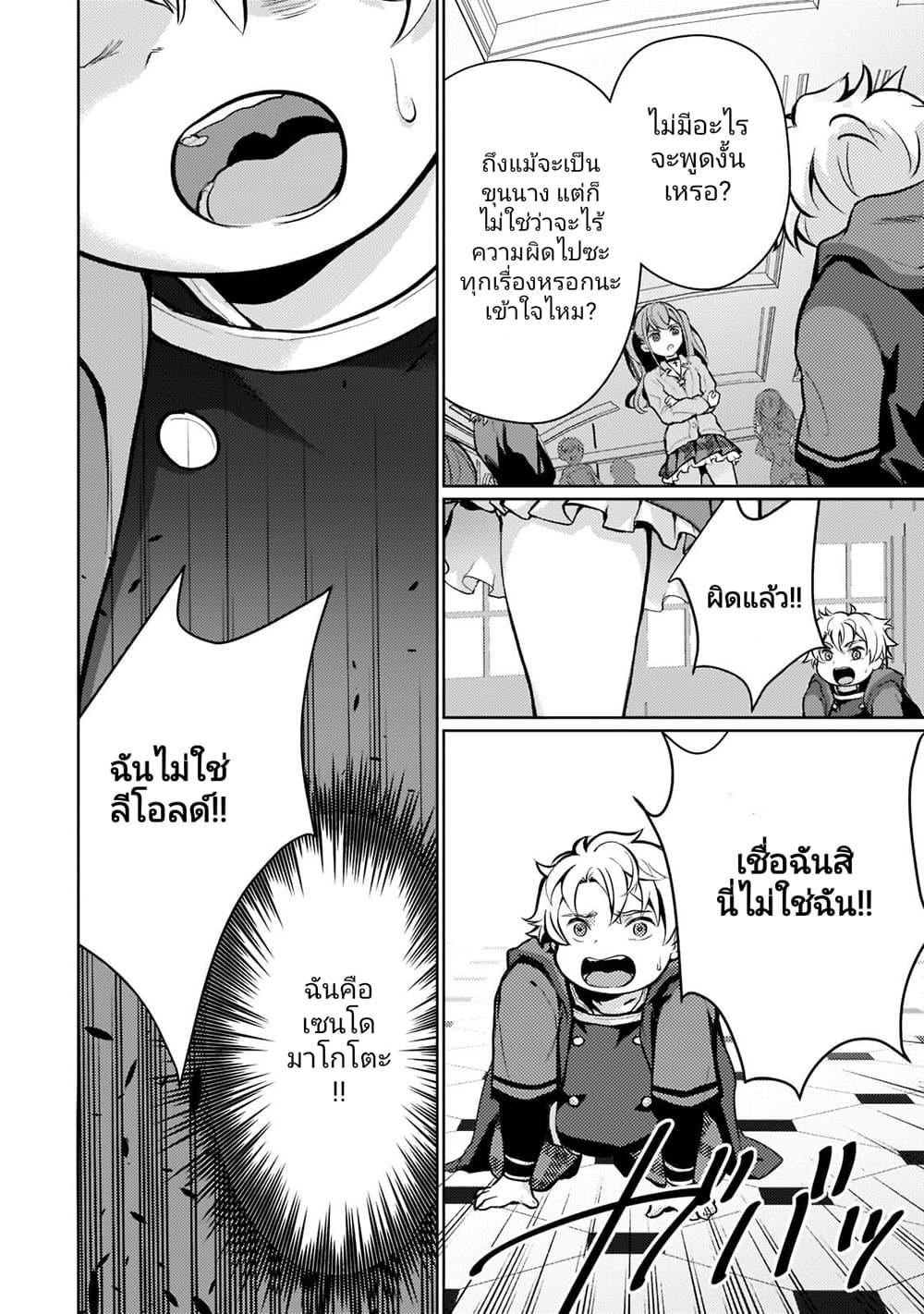 Manga-lc-com อ่านมังงะ อ่านการ์ตูน ออนไลน์ ฟรี Eroge Tensei Unmei ni Aragau Kane Buta Kizoku no Funtouki ตอนที่ 1 2 3 4 5 6 7 8 9 10 11 12 13 14 ฟรี ไม่มีโฆษณา Manga-lc - อ่าน มังงะ อ่าน การ์ตูน ออนไลน์ อ่านมังงะ ฟรี