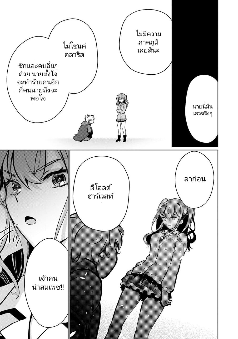Manga-lc-com อ่านมังงะ อ่านการ์ตูน ออนไลน์ ฟรี Eroge Tensei Unmei ni Aragau Kane Buta Kizoku no Funtouki ตอนที่ 1 2 3 4 5 6 7 8 9 10 11 12 13 14 ฟรี ไม่มีโฆษณา Manga-lc - อ่าน มังงะ อ่าน การ์ตูน ออนไลน์ อ่านมังงะ ฟรี