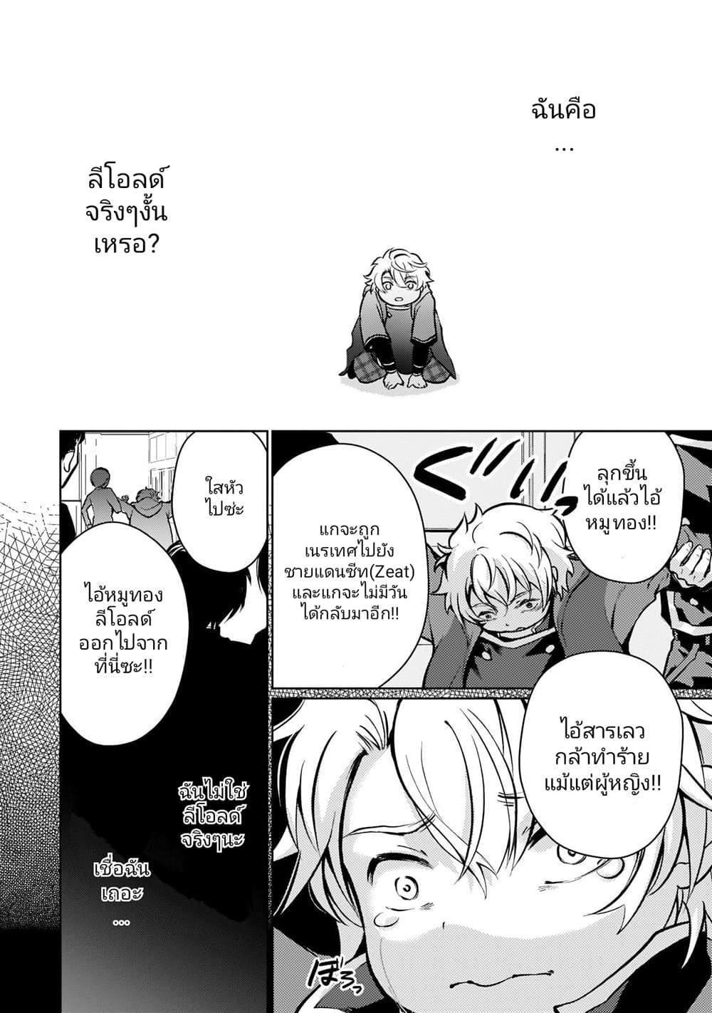 Manga-lc-com อ่านมังงะ อ่านการ์ตูน ออนไลน์ ฟรี Eroge Tensei Unmei ni Aragau Kane Buta Kizoku no Funtouki ตอนที่ 1 2 3 4 5 6 7 8 9 10 11 12 13 14 ฟรี ไม่มีโฆษณา Manga-lc - อ่าน มังงะ อ่าน การ์ตูน ออนไลน์ อ่านมังงะ ฟรี