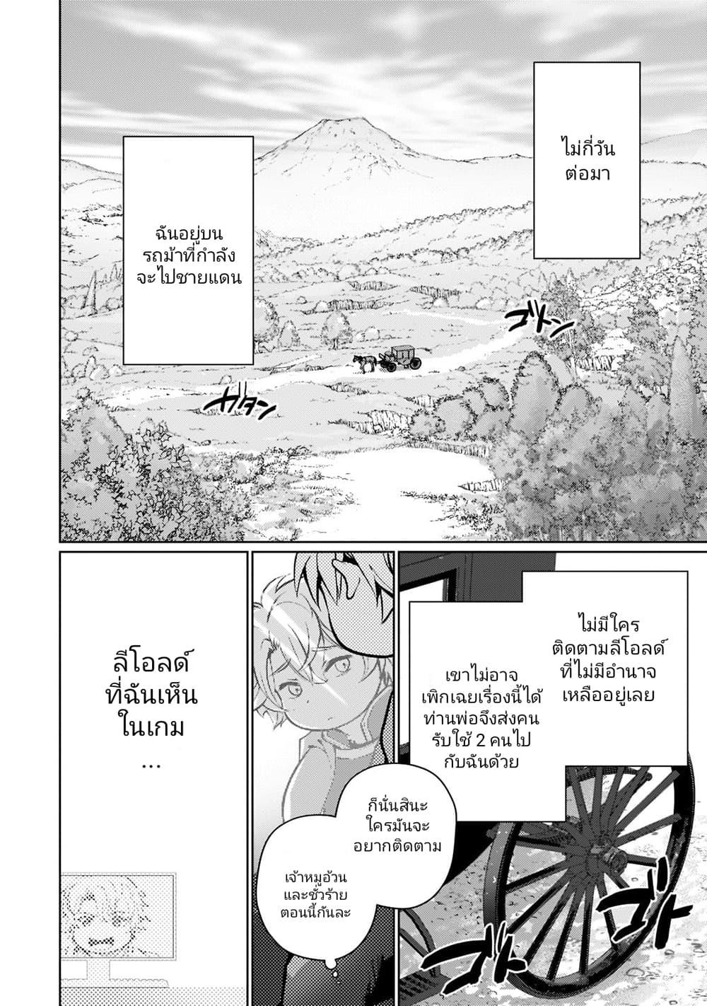 Manga-lc-com อ่านมังงะ อ่านการ์ตูน ออนไลน์ ฟรี Eroge Tensei Unmei ni Aragau Kane Buta Kizoku no Funtouki ตอนที่ 1 2 3 4 5 6 7 8 9 10 11 12 13 14 ฟรี ไม่มีโฆษณา Manga-lc - อ่าน มังงะ อ่าน การ์ตูน ออนไลน์ อ่านมังงะ ฟรี