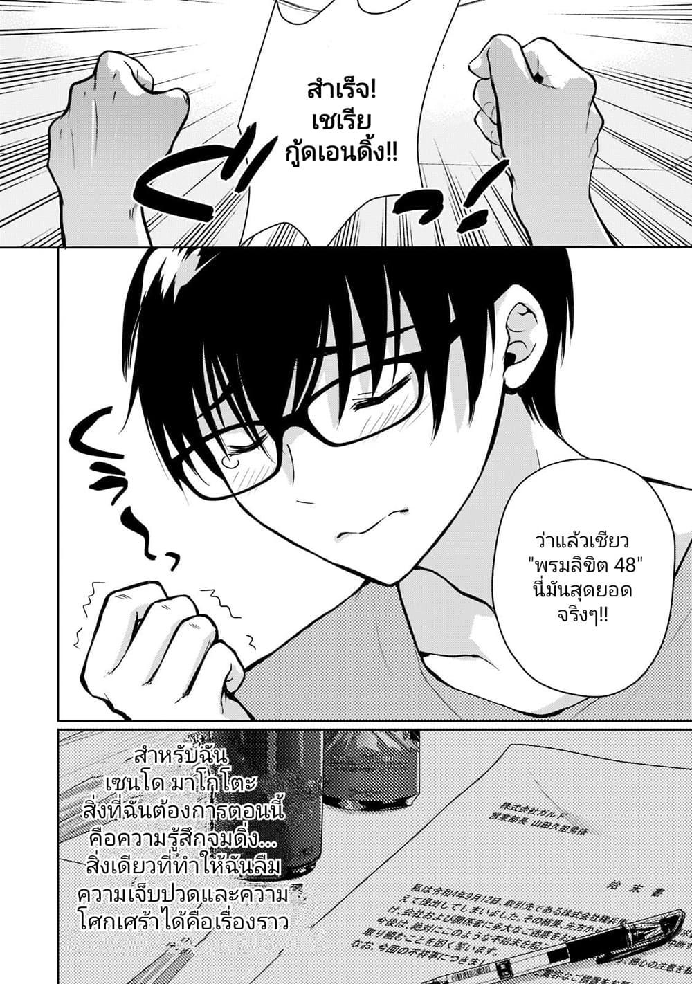 Manga-lc-com อ่านมังงะ อ่านการ์ตูน ออนไลน์ ฟรี Eroge Tensei Unmei ni Aragau Kane Buta Kizoku no Funtouki ตอนที่ 1 2 3 4 5 6 7 8 9 10 11 12 13 14 ฟรี ไม่มีโฆษณา Manga-lc - อ่าน มังงะ อ่าน การ์ตูน ออนไลน์ อ่านมังงะ ฟรี