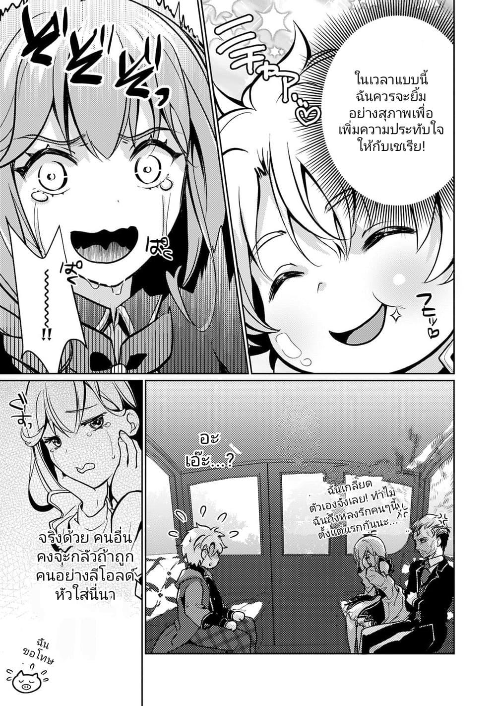 Manga-lc-com อ่านมังงะ อ่านการ์ตูน ออนไลน์ ฟรี Eroge Tensei Unmei ni Aragau Kane Buta Kizoku no Funtouki ตอนที่ 1 2 3 4 5 6 7 8 9 10 11 12 13 14 ฟรี ไม่มีโฆษณา Manga-lc - อ่าน มังงะ อ่าน การ์ตูน ออนไลน์ อ่านมังงะ ฟรี