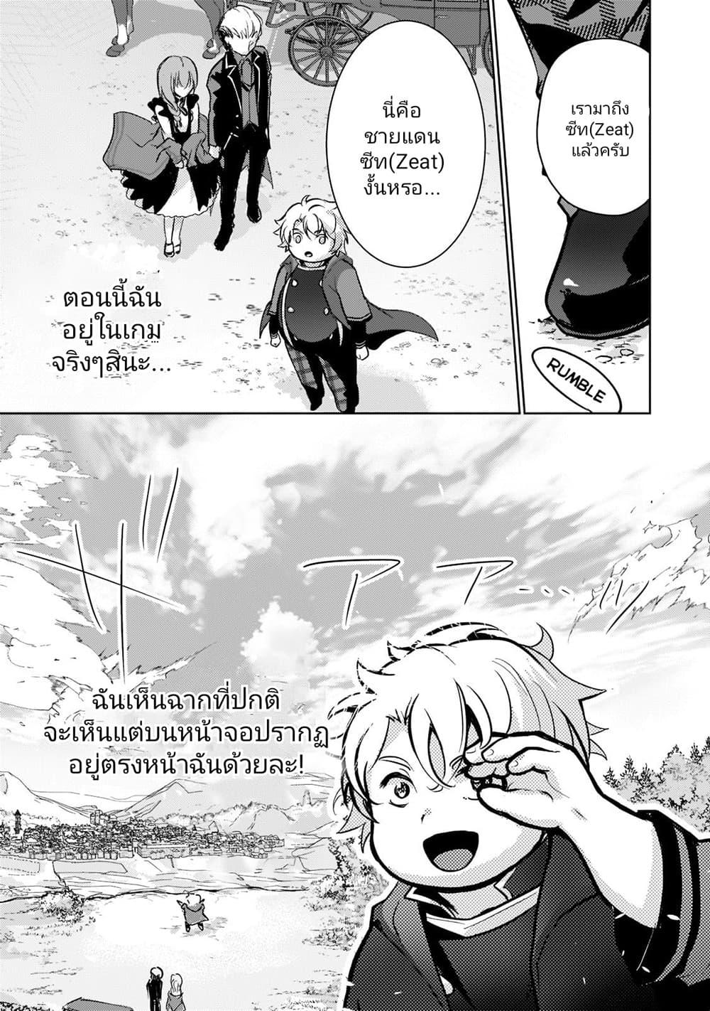 Manga-lc-com อ่านมังงะ อ่านการ์ตูน ออนไลน์ ฟรี Eroge Tensei Unmei ni Aragau Kane Buta Kizoku no Funtouki ตอนที่ 1 2 3 4 5 6 7 8 9 10 11 12 13 14 ฟรี ไม่มีโฆษณา Manga-lc - อ่าน มังงะ อ่าน การ์ตูน ออนไลน์ อ่านมังงะ ฟรี