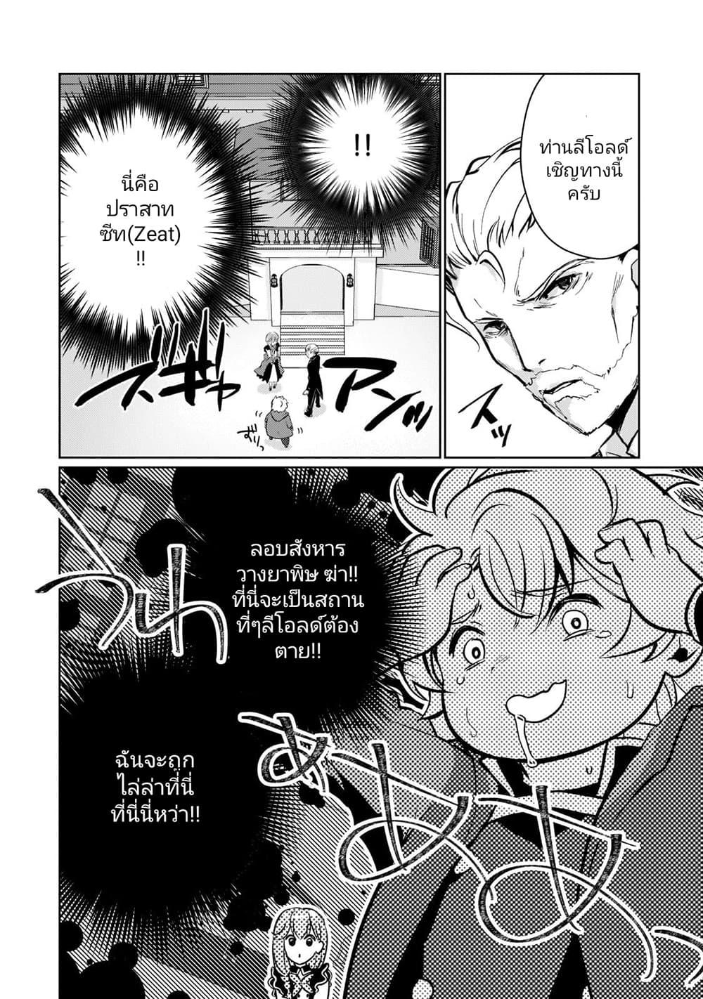 Manga-lc-com อ่านมังงะ อ่านการ์ตูน ออนไลน์ ฟรี Eroge Tensei Unmei ni Aragau Kane Buta Kizoku no Funtouki ตอนที่ 1 2 3 4 5 6 7 8 9 10 11 12 13 14 ฟรี ไม่มีโฆษณา Manga-lc - อ่าน มังงะ อ่าน การ์ตูน ออนไลน์ อ่านมังงะ ฟรี