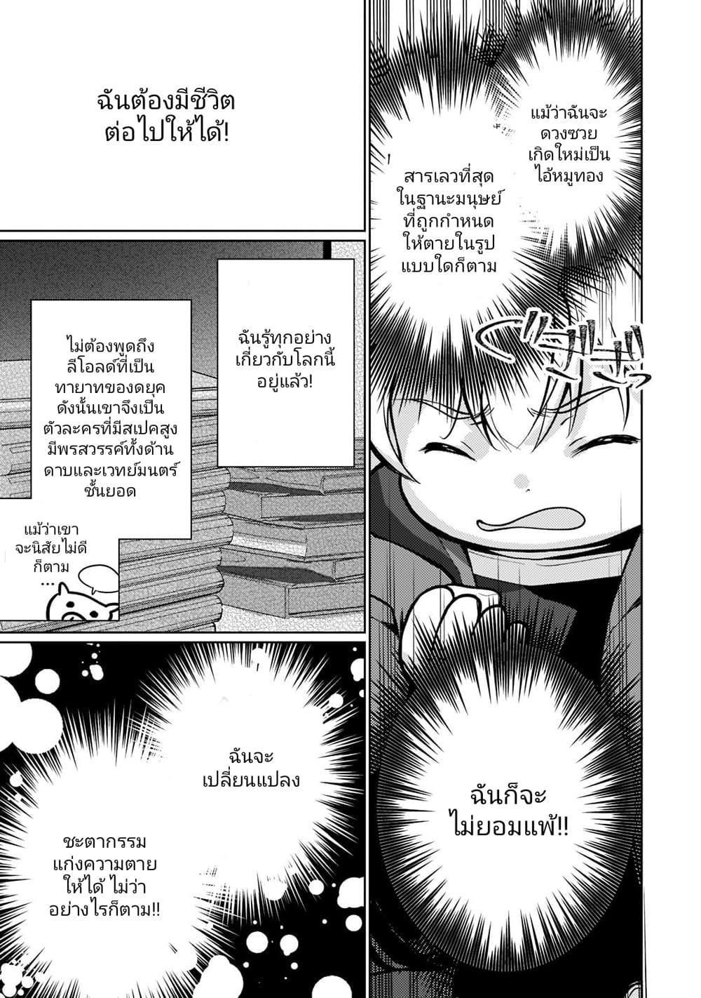 Manga-lc-com อ่านมังงะ อ่านการ์ตูน ออนไลน์ ฟรี Eroge Tensei Unmei ni Aragau Kane Buta Kizoku no Funtouki ตอนที่ 1 2 3 4 5 6 7 8 9 10 11 12 13 14 ฟรี ไม่มีโฆษณา Manga-lc - อ่าน มังงะ อ่าน การ์ตูน ออนไลน์ อ่านมังงะ ฟรี