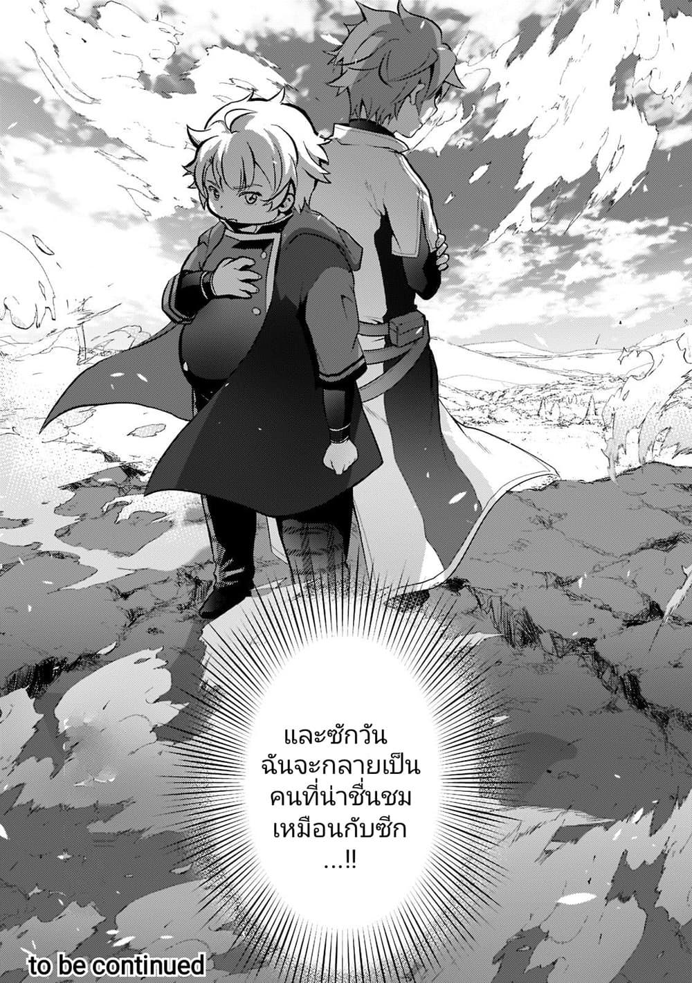 Manga-lc-com อ่านมังงะ อ่านการ์ตูน ออนไลน์ ฟรี Eroge Tensei Unmei ni Aragau Kane Buta Kizoku no Funtouki ตอนที่ 1 2 3 4 5 6 7 8 9 10 11 12 13 14 ฟรี ไม่มีโฆษณา Manga-lc - อ่าน มังงะ อ่าน การ์ตูน ออนไลน์ อ่านมังงะ ฟรี