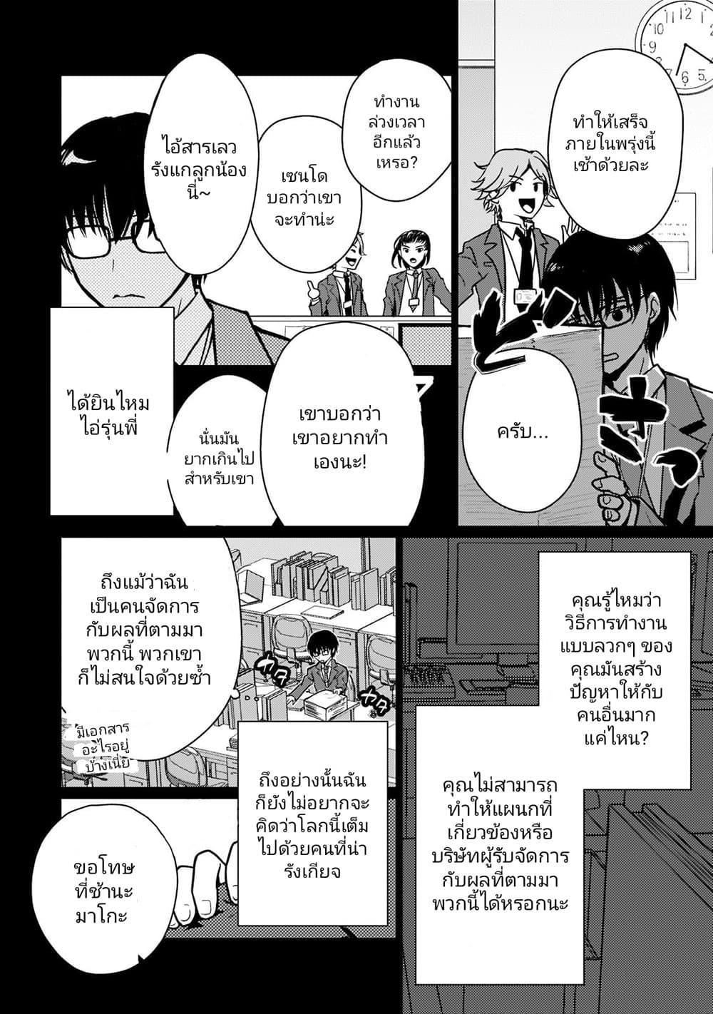 Manga-lc-com อ่านมังงะ อ่านการ์ตูน ออนไลน์ ฟรี Eroge Tensei Unmei ni Aragau Kane Buta Kizoku no Funtouki ตอนที่ 1 2 3 4 5 6 7 8 9 10 11 12 13 14 ฟรี ไม่มีโฆษณา Manga-lc - อ่าน มังงะ อ่าน การ์ตูน ออนไลน์ อ่านมังงะ ฟรี