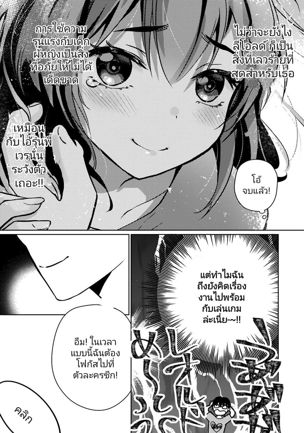 Manga-lc-com อ่านมังงะ อ่านการ์ตูน ออนไลน์ ฟรี Eroge Tensei Unmei ni Aragau Kane Buta Kizoku no Funtouki ตอนที่ 1 2 3 4 5 6 7 8 9 10 11 12 13 14 ฟรี ไม่มีโฆษณา Manga-lc - อ่าน มังงะ อ่าน การ์ตูน ออนไลน์ อ่านมังงะ ฟรี