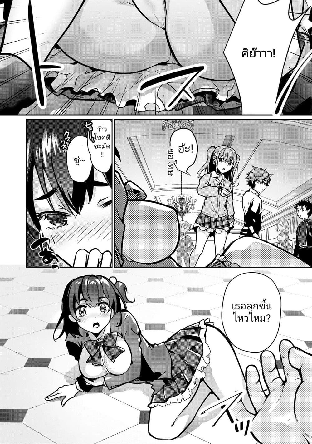 Manga-lc-com อ่านมังงะ อ่านการ์ตูน ออนไลน์ ฟรี Eroge Tensei Unmei ni Aragau Kane Buta Kizoku no Funtouki ตอนที่ 1 2 3 4 5 6 7 8 9 10 11 12 13 14 ฟรี ไม่มีโฆษณา Manga-lc - อ่าน มังงะ อ่าน การ์ตูน ออนไลน์ อ่านมังงะ ฟรี
