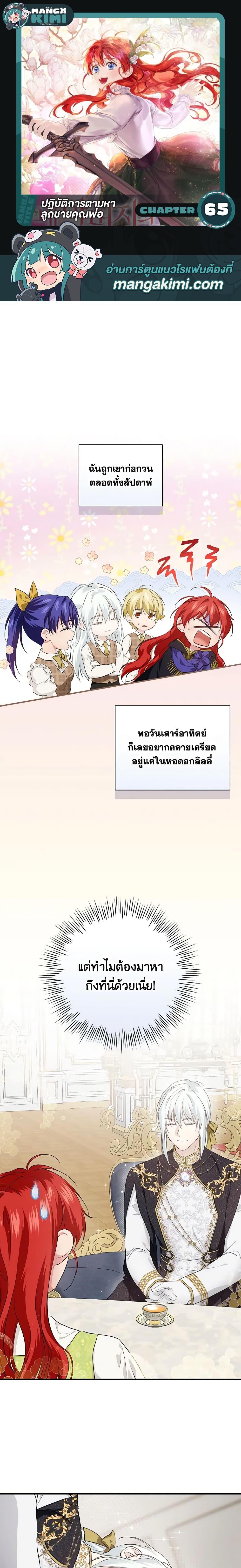 Manga-lc-com อ่านมังงะ อ่านการ์ตูน ออนไลน์ ฟรี Finding My Father’s Son ตอนที่ 1 2 3 4 5 6 7 8 9 10 11 12 13 14 ฟรี ไม่มีโฆษณา Manga-lc - อ่าน มังงะ อ่าน การ์ตูน ออนไลน์ อ่านมังงะ ฟรี