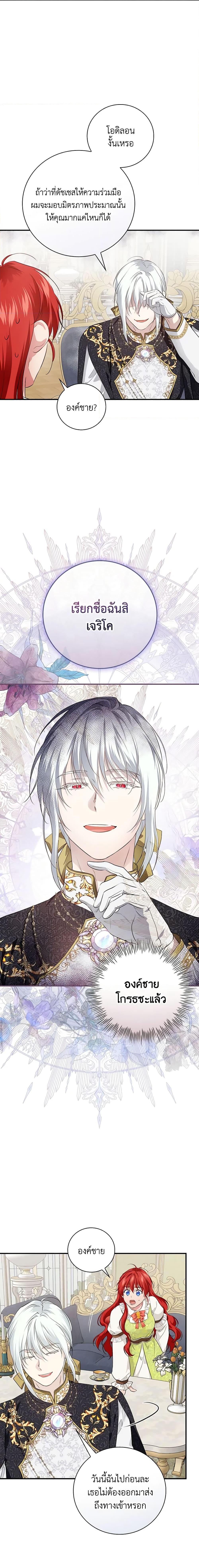Manga-lc-com อ่านมังงะ อ่านการ์ตูน ออนไลน์ ฟรี Finding My Father’s Son ตอนที่ 1 2 3 4 5 6 7 8 9 10 11 12 13 14 ฟรี ไม่มีโฆษณา Manga-lc - อ่าน มังงะ อ่าน การ์ตูน ออนไลน์ อ่านมังงะ ฟรี